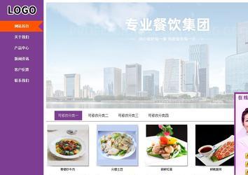 商務型成品案例站No:8830