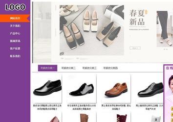 商務型成品案例站No:8830