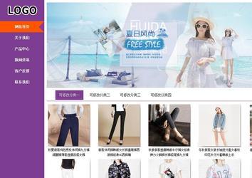 商務型成品案例站No:8830