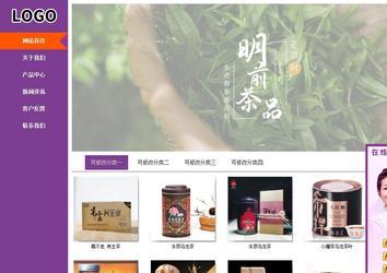 商務型成品案例站No:8830