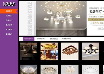 商務型成品案例站No:8830