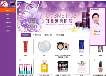 商務型成品案例站No:8830