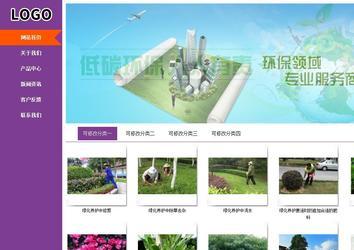 商務型成品案例站No:8830