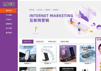 商務型成品案例站No:8830