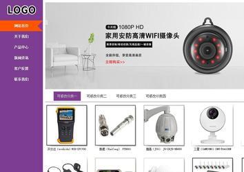 商務型成品案例站No:8830