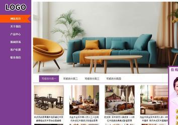 商務型成品案例站No:8830