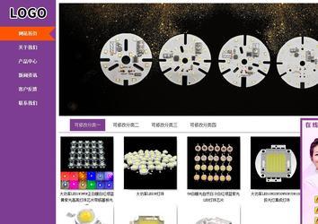 商務型成品案例站No:8830