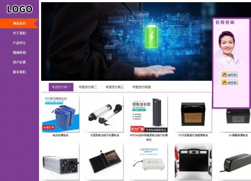 商務型成品案例站No:8830