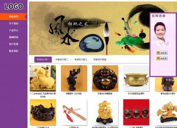 商務型成品案例站No:8830