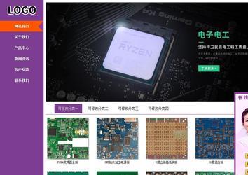 商務型成品案例站No:8830