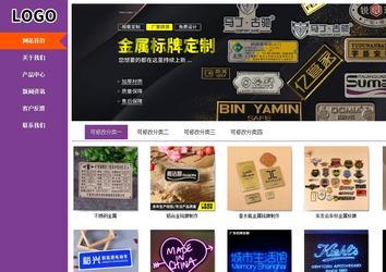 商務型成品案例站No:8830