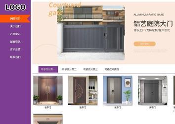 商務型成品案例站No:8830