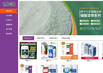 商務型成品案例站No:8830