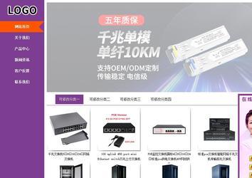 商務型成品案例站No:8830