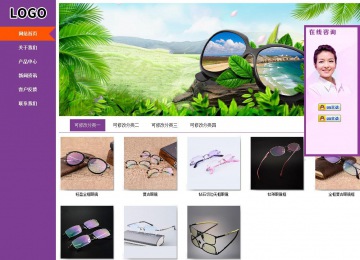 商務型成品案例站No:8830