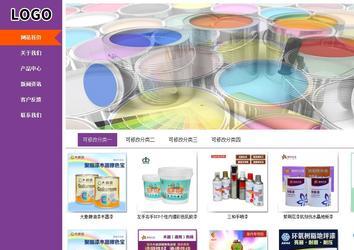 商務型成品案例站No:8830