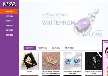 商務型成品案例站No:8830