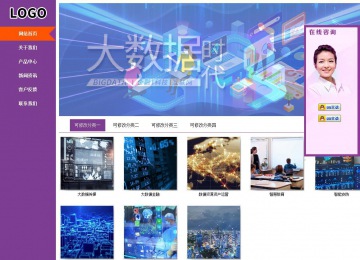 商務型成品案例站No:8830