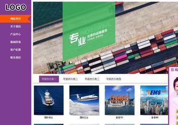 商務型成品案例站No:8830