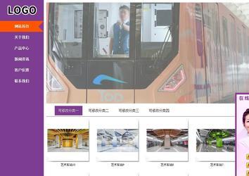 商務型成品案例站No:8830