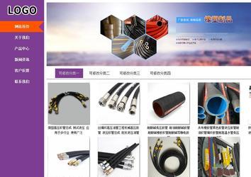 商務型成品案例站No:8830