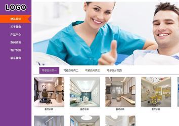 商務型成品案例站No:8830