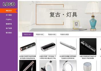 商務型成品案例站No:8830