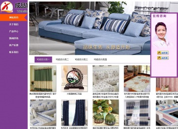 商務型成品案例站No:8830