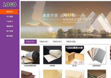 商務型成品案例站No:8830