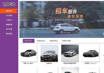 商務型成品案例站No:8830