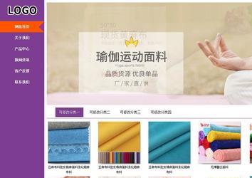 商務型成品案例站No:8830