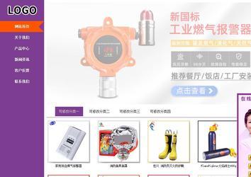 商務型成品案例站No:8830