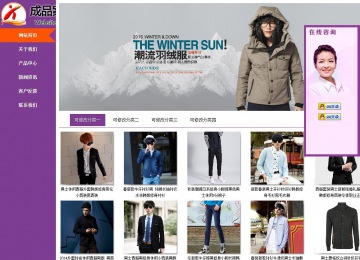 商務型成品案例站No:8830