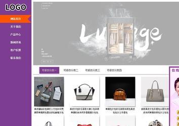 商務型成品案例站No:8830