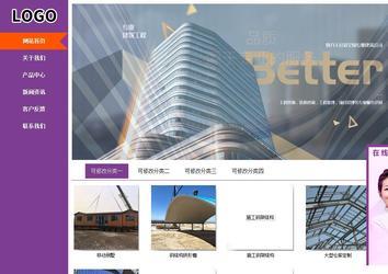 商務型成品案例站No:8830