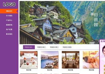 商務型成品案例站No:8830