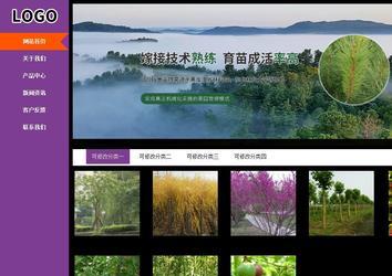 商務型成品案例站No:8830