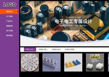 商務型成品案例站No:8830