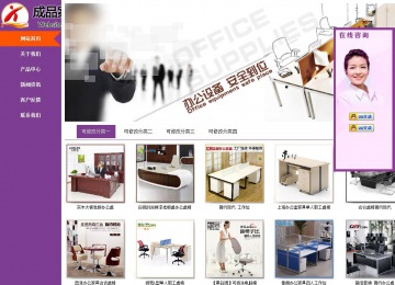 商務型成品案例站No:8830