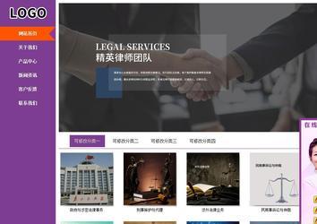 商務型成品案例站No:8830