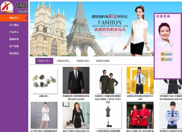 商務型成品案例站No:8830