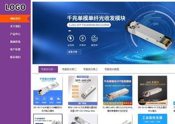 商務型成品案例站No:8830