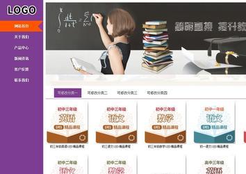 商務型成品案例站No:8830