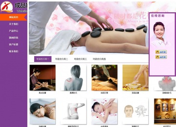 商務型成品案例站No:8830