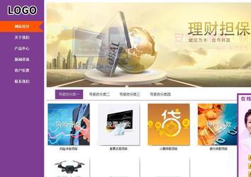 商務型成品案例站No:8830