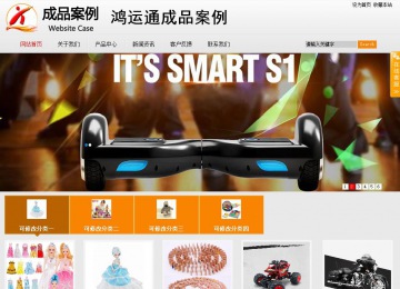 商務型成品案例站No:8831