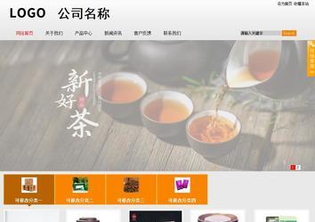 商務型成品案例站No:8831