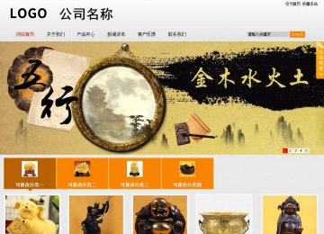 商務型成品案例站No:8831