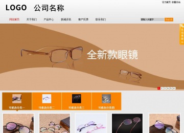 商務型成品案例站No:8831