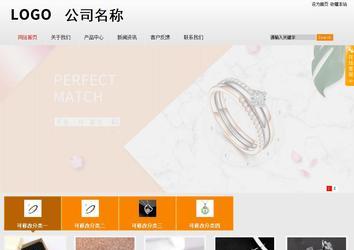 商務型成品案例站No:8831